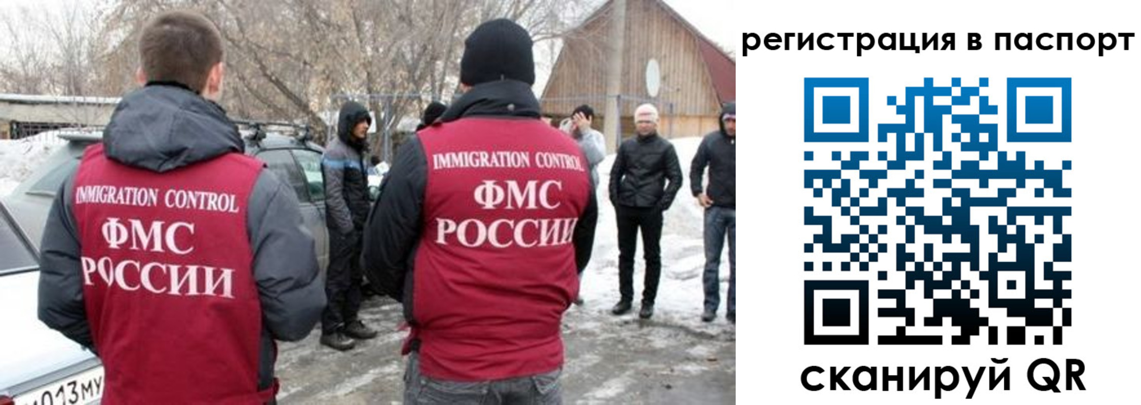 прописка регистрация в Заводоуковске